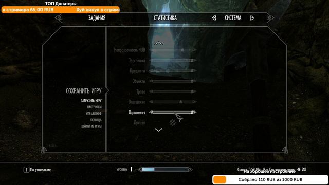 Стрим #13 Играем в Skyrim #1 смотреть онлайн