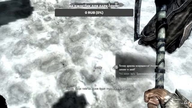 Прохождение The Elder Scrolls V: Skyrim Legendary Edition Часть 3 смотреть онлайн