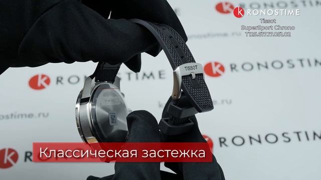 Tissot SuperSport Chrono T125.617.17.051.02 (T1256171705102) - KronosTime.RU обзор часов смотреть онлайн