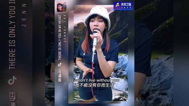 there is only you in my heart-李清照Jenney Lee смотреть онлайн