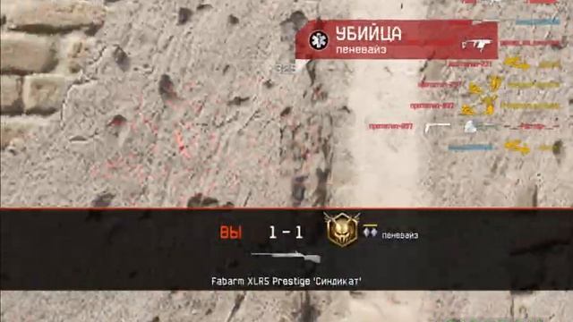 WARFACE Убрал Бан По Видеокарте 2019 смотреть онлайн