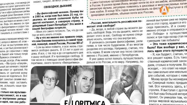 Какие открытия сделали участники антимусорного ополчения читайте в свежей «Вечёрке» смотреть онлайн