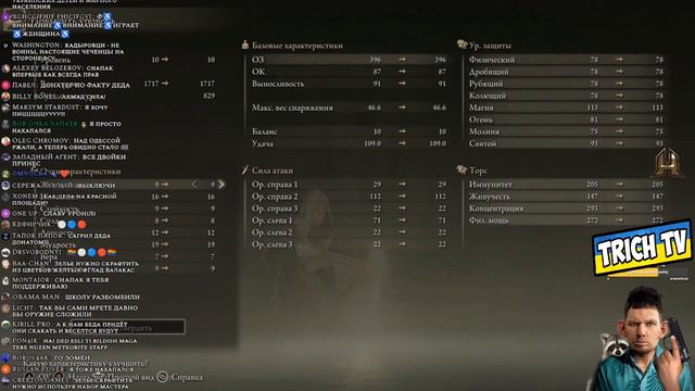 Валакас орёт с доната @GLADIATORPWNZ смотреть онлайн