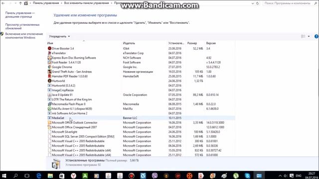 Как правильно удалять программы и игры в windows 10 ! смотреть онлайн