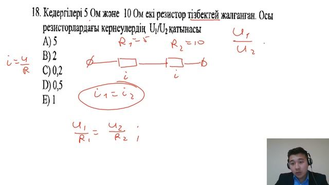 5022 НҰСҚА НАҒЫЗ ҚЫСТЫҚ ҰБТ 2019 1 смотреть онлайн