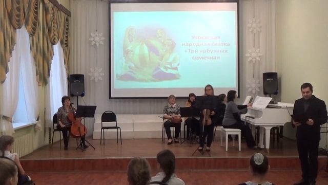 узбекские сказки, Слово+музыка смотреть онлайн