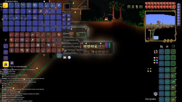 Прохождение Terraria смотреть онлайн