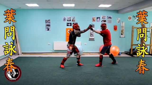 Wingchun.Easy training sparrings/Винчунь. Лёгкие тренировочные спарринги смотреть онлайн