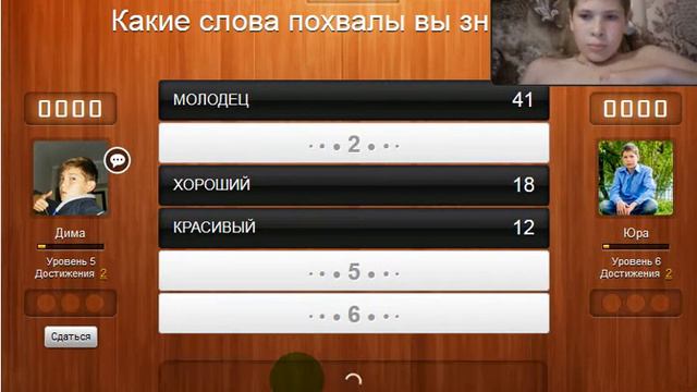 100 к 1 ( Димон и Юрчик ) смотреть онлайн