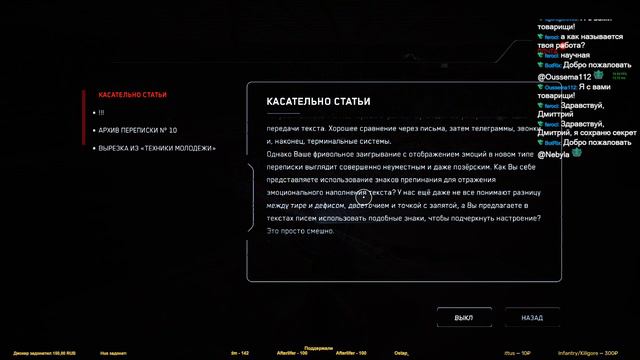 Косите и забивайте, товарищи! Проходим Atomic Heart! Часть 6 КОНЕЦ смотреть онлайн