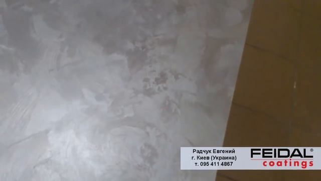 Как наносить отточенто самостоятельно. FEIDAL. смотреть онлайн