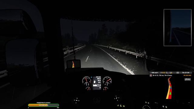 Euro Truck Simulator 2 Ламповый стрим по музочку✅ Live stream 👍 смотреть онлайн