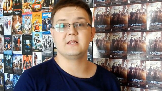 Дивергент 3: За стеной / Allegiant (2016) - Обзор ЖеньКИНО
