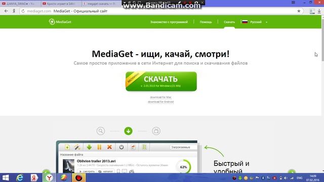 ★Обзор браузера MediaGet ★ Где скачать The SiMs 4? ★ смотреть онлайн