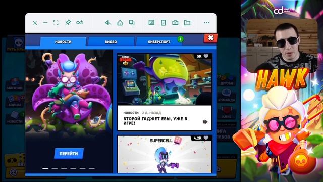 Что делать если после технического перерыва не заходит в бравл старс смотреть онлайн