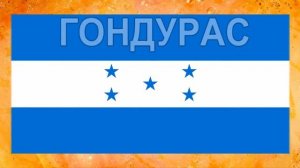 Флаги стран Северной Америки
