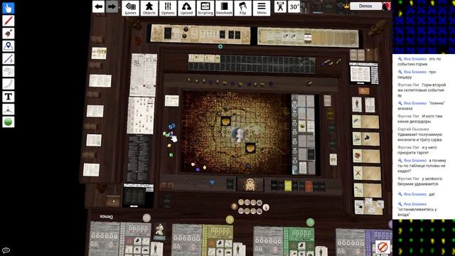 2-я попытка Kingdom Death: Monster - 8 год - Тренировка Сумрачного рыцаря! смотреть онлайн