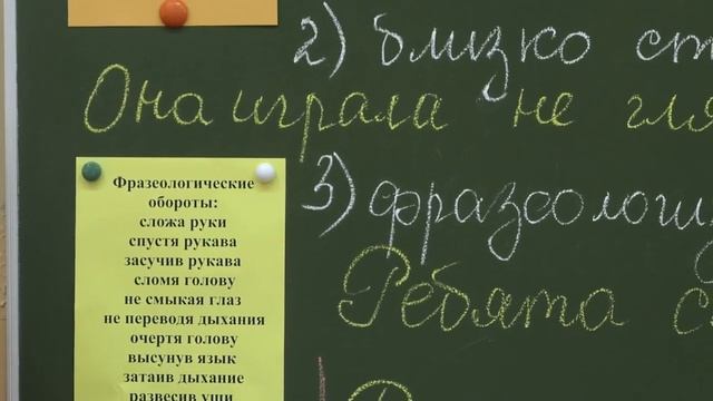 8 класс. Русский язык. Обособленные обстоятельства, выраженные деепричастием и дееприч. оборотом смотреть онлайн