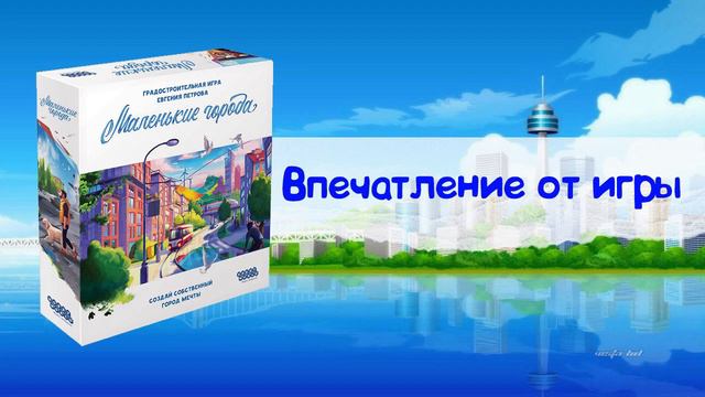 Маленькие города: Мужское и Женское мнение смотреть онлайн