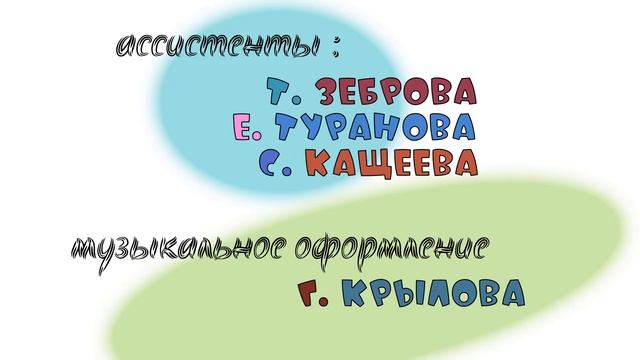 Ну Погоди! Новая заставка 1 выпуск в Full HD