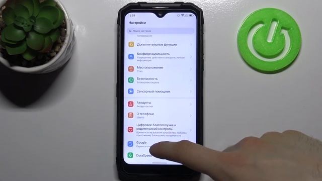 Как узнать IMEI код и серийный номер DOOGEE S96 Pro с помощью секретного кода смотреть онлайн