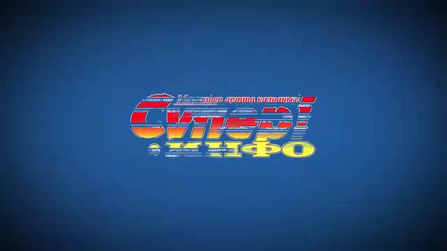 "Супер-Инфо" гезитинин №780-жаңы санында... смотреть онлайн