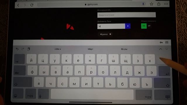 Подаём заявку на верификацию аккаунта художника сайта GIPHY.com смотреть онлайн