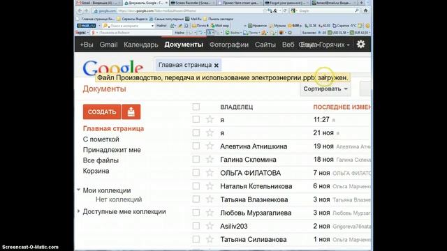 Учебник по Рукоделию