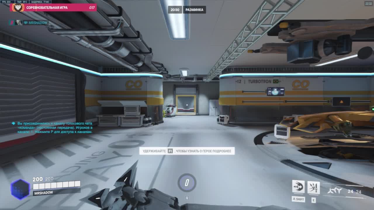 OVERWATCH релакс смотреть онлайн