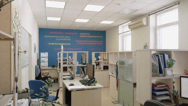 Офис в центре Казани. Презентация для продажи смотреть онлайн