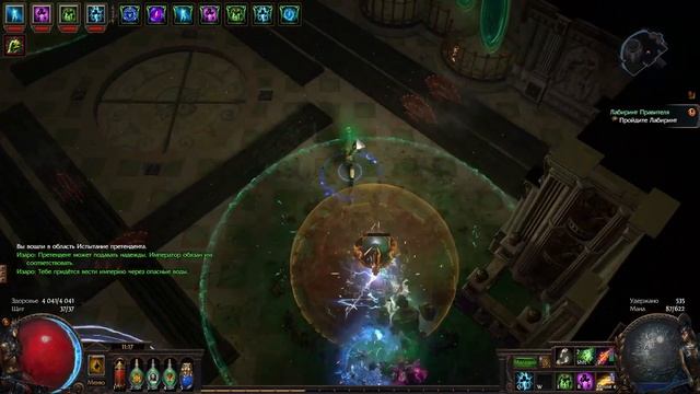 Продолжаем симулятор старта)) 69ур, 4линк. Изи 4я лаба. смотреть онлайн