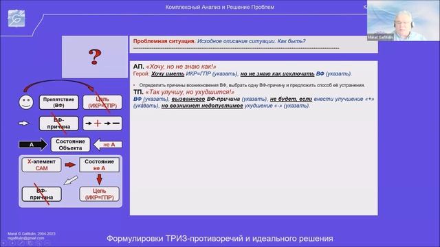 14 10 2023 Гафитулин смотреть онлайн