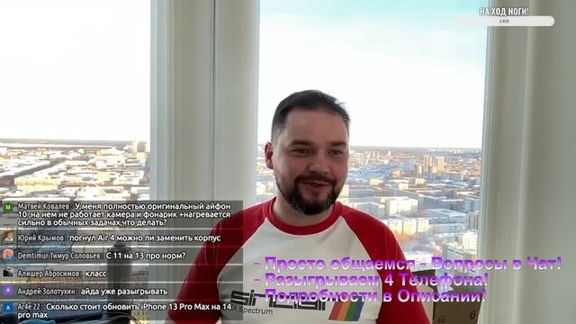 Закрываем Долги - Розыгрыш (4 телефона!)?✌️ смотреть онлайн