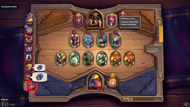 новичок...(учимся вместе!) смотреть онлайн