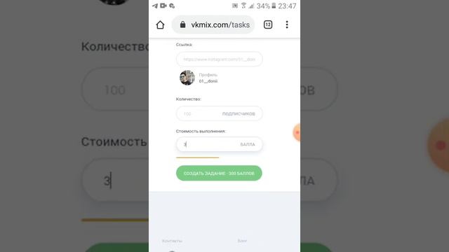 ?Раскрутка Инстаграм - БЕСПЛАТНО? смотреть онлайн