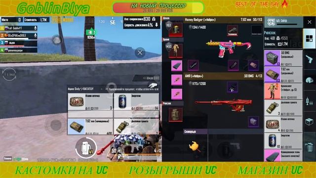 ?ПОГНАЛИ НАГИБАТЬ?ЛУТАЕМ ВСЕХ В METRO ROYALE?ДЕШЁВЫЙ SHOP UC и METRO SHOP? смотреть онлайн