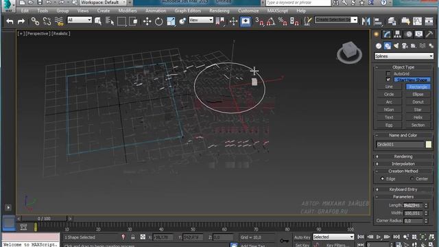 Создание объектов в 3d Max.  Типы объектов.  Трансформация объектов.  Копирование объектов