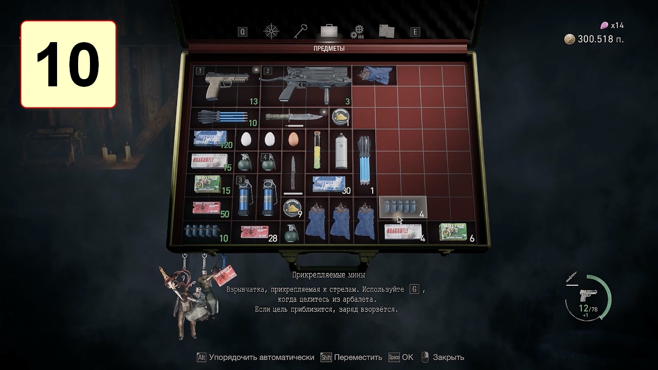 Прохождение ►Resident Evil 4 Remake◄【• Выпуск• #10】