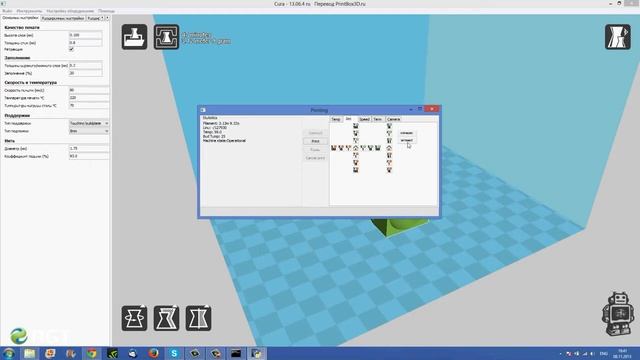 PrintBox3d One. Загрузка пластика в 3D принтер PrintBox3D One смотреть онлайн