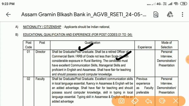 Assam Gramin Bikash Bank Recruitment 2021/AGVB Attendant Office Assistant Faculty Post/AGVB Vacancy смотреть онлайн