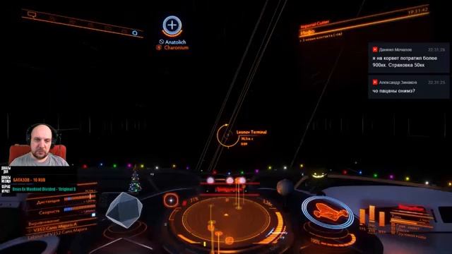 Elite: Dangerous - Добить недобитое смотреть онлайн