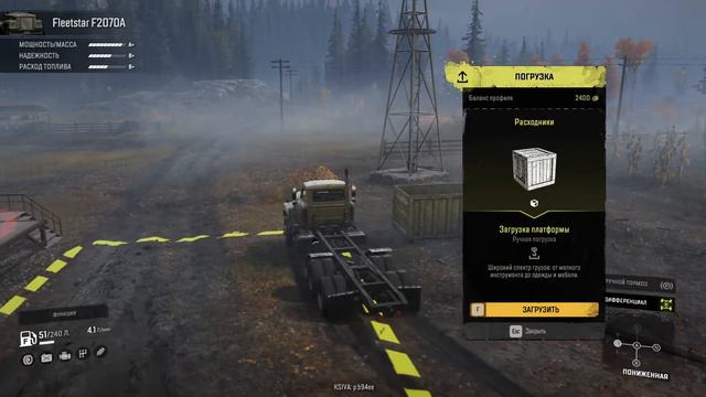 Месим Грязь!) SnowRunner первый запуск хард смотреть онлайн