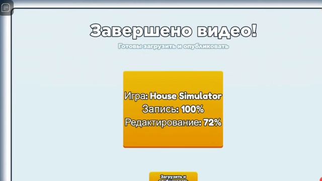 Получила серебряную кнопку! / roblox YouTube Life смотреть онлайн
