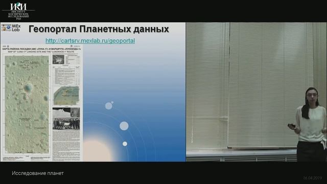 XVI.КМУ.4.12 - Интерактивная карта Луны для популяризации отечественной космонавтики - КОЛЕНКИНА М. смотреть онлайн