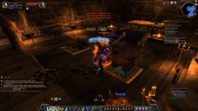 [WoD Beta] Цепочка заданий в Выжженных землях смотреть онлайн