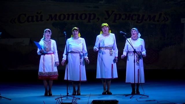 Ош пеледыш ансамбль. Кугу Рой ял. "Сай мотор, Уржум" фестиваль 2022. Уржум ола 11 декабрь смотреть онлайн