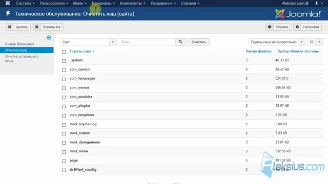 JSpeed – ускорение Joomla смотреть онлайн