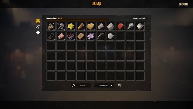 Sheltered 2 - Прохождение. Часть #1. Первые шаги.