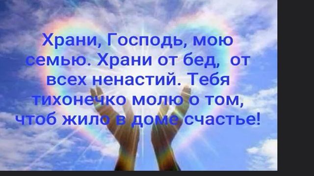 Отец Небесный, пред Тобой смотреть онлайн