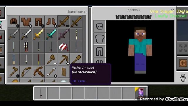 обзор на два мода в Майнкрафте смотреть онлайн